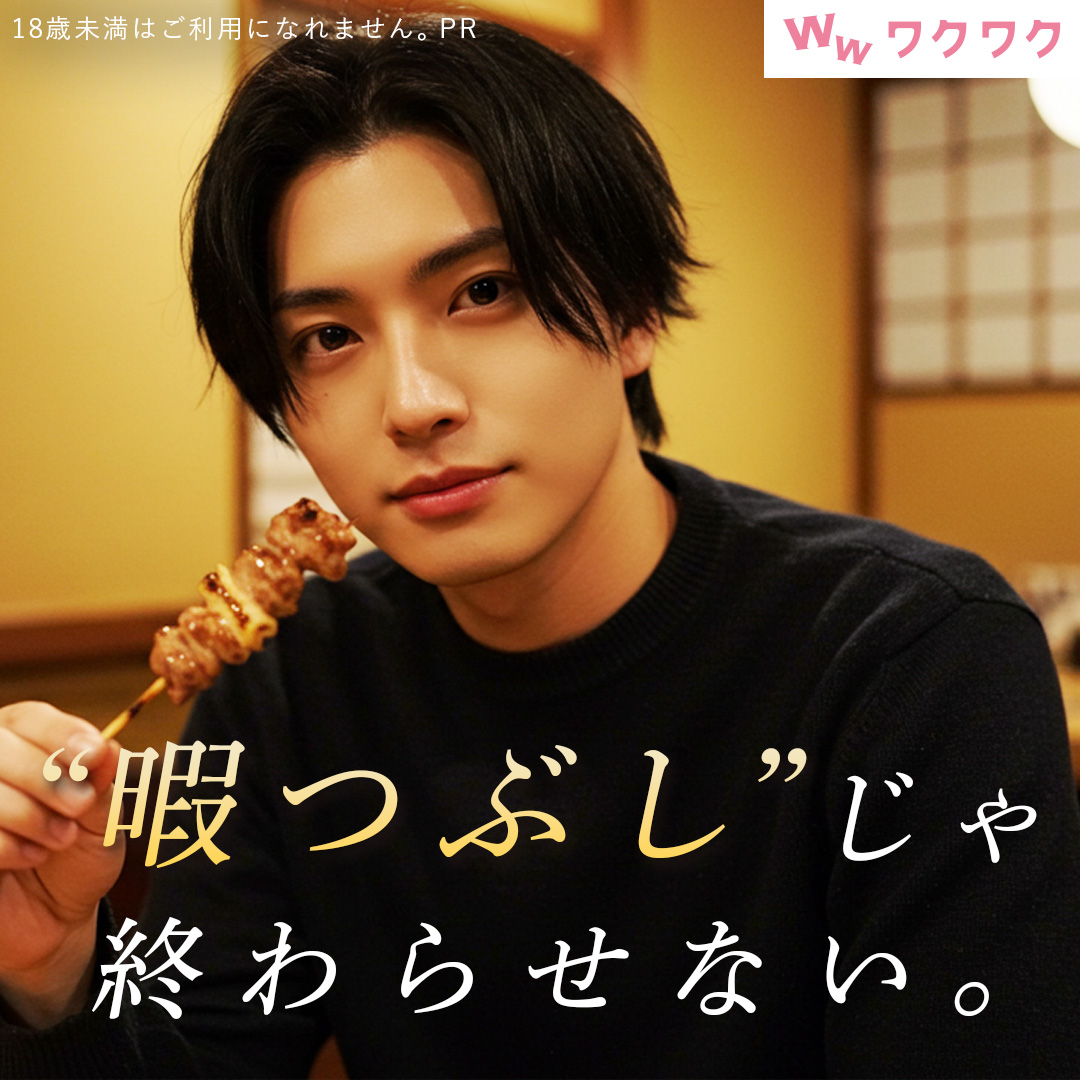 恋愛マッチングアプリダウンロードはこちら